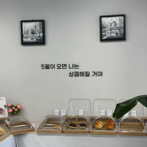 마레브 리뷰 사진