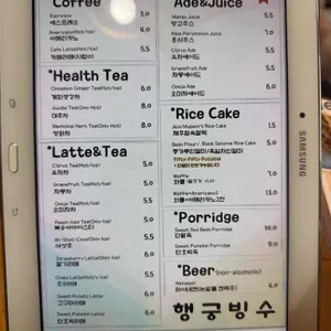 행궁빙수 리뷰 사진