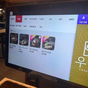 우슴 리뷰 사진