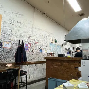 떡반집 리뷰 사진