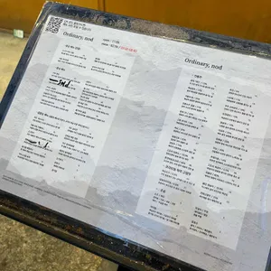 오디너리너드 리뷰 사진