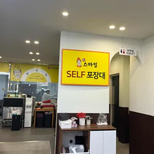스마일칼국수 리뷰 사진