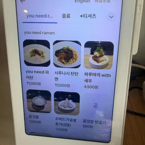 유니드라멘 리뷰 사진