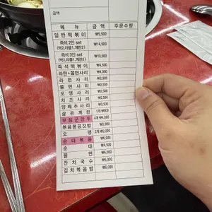 애플하우스 리뷰 사진