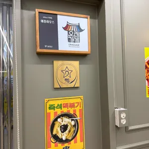 애플하우스 리뷰 사진