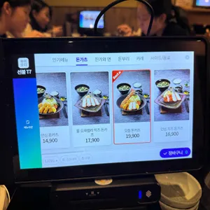 타쿠미나가사키 리뷰 사진