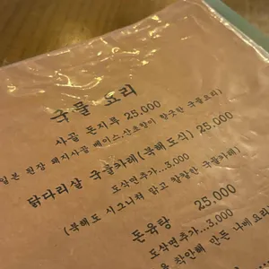 휴케라 리뷰 사진