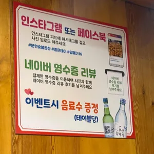 문현숯불곱창 리뷰 사진