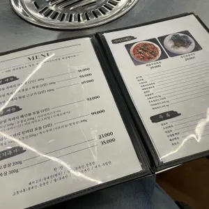 제주곰집 리뷰 사진