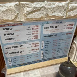 제주어물전 리뷰 사진