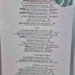 포레스트아웃팅스 리뷰 사진