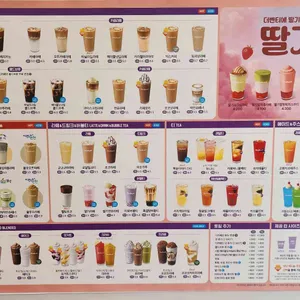 더벤티 리뷰 사진