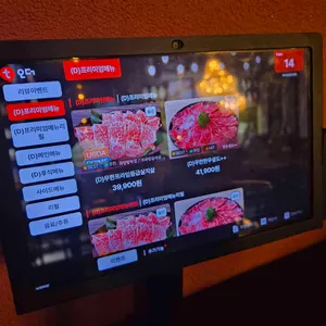 옥소반 리뷰 사진