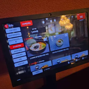 옥소반 리뷰 사진