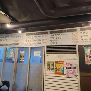 먹고정 리뷰 사진