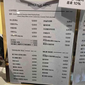 카페정원 리뷰 사진