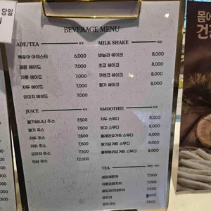 카페정원 리뷰 사진