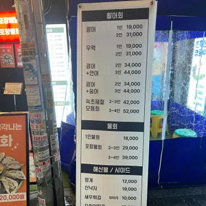 속초오징어어시장 리뷰 사진