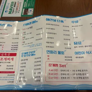 연화리가는길 리뷰 사진