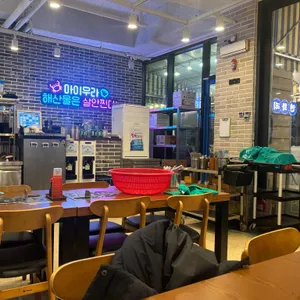 연화리가는길 리뷰 사진