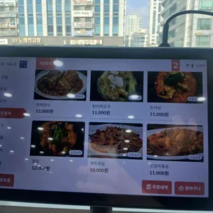 송도명태 리뷰 사진