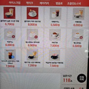 테라로사 리뷰 사진