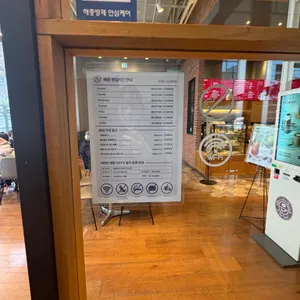 커피빈 리뷰 사진