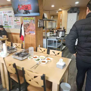 산들바다생고기 리뷰 사진