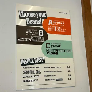 인솔커피 리뷰 사진