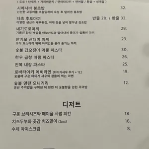 타츠 로바타쇼 리뷰 사진
