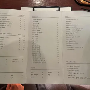 타츠 로바타쇼 리뷰 사진