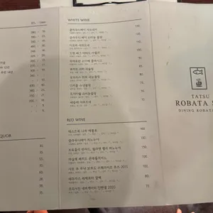 타츠 로바타쇼 리뷰 사진