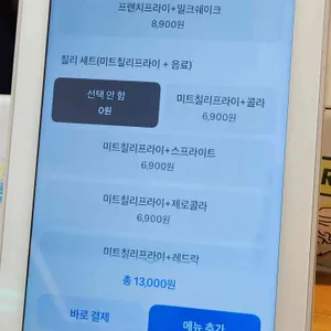 웰컴버거 리뷰 사진