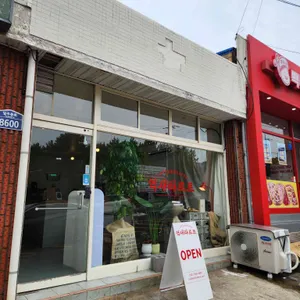 억새타르트 사진 2