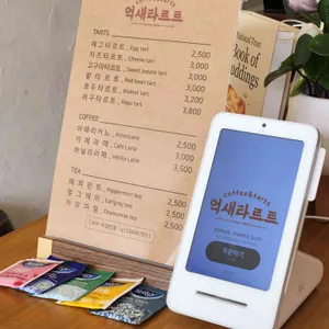 억새타르트 리뷰 사진