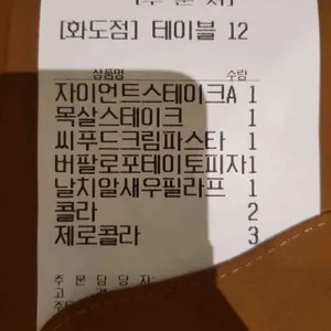 올리앤 리뷰 사진