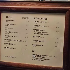 러스트 베이커리 리뷰 사진