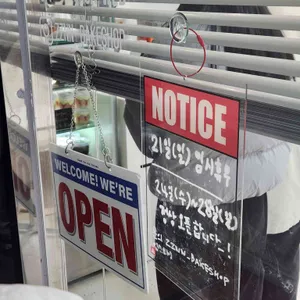 지지엔엔 베이크 샵 리뷰 사진