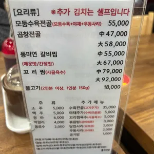 풍미연 리뷰 사진