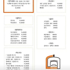 콜리나 리뷰 사진