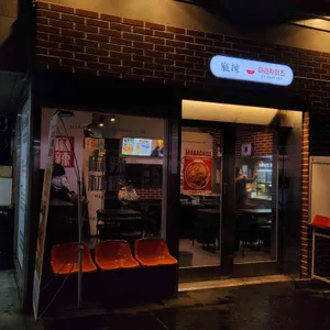 마라차이즈 리뷰 사진