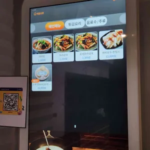 마라차이즈 리뷰 사진