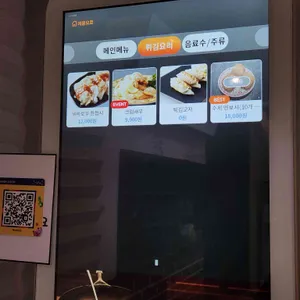 마라차이즈 리뷰 사진