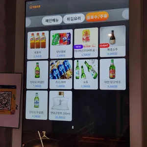 마라차이즈 리뷰 사진