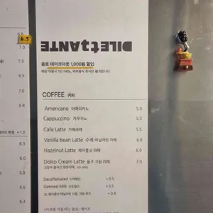 딜레탕트베이크 리뷰 사진