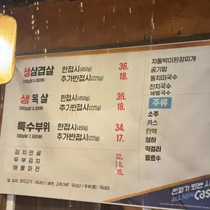 옛맛집 리뷰 사진