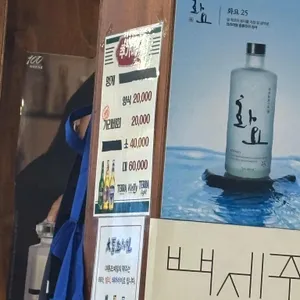 대통조계찜 리뷰 사진