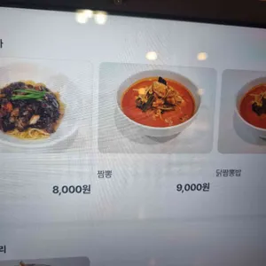 자양식당 리뷰 사진