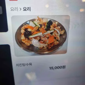 자양식당 리뷰 사진