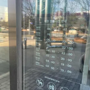 스타벅스 리뷰 사진